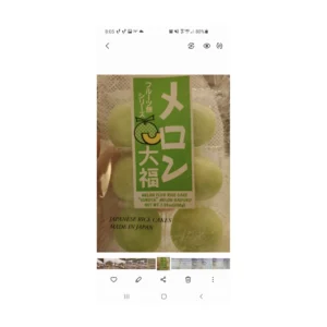 Kubota Melon Daifuku, 210 g, 12 ct Case, 8 ct
