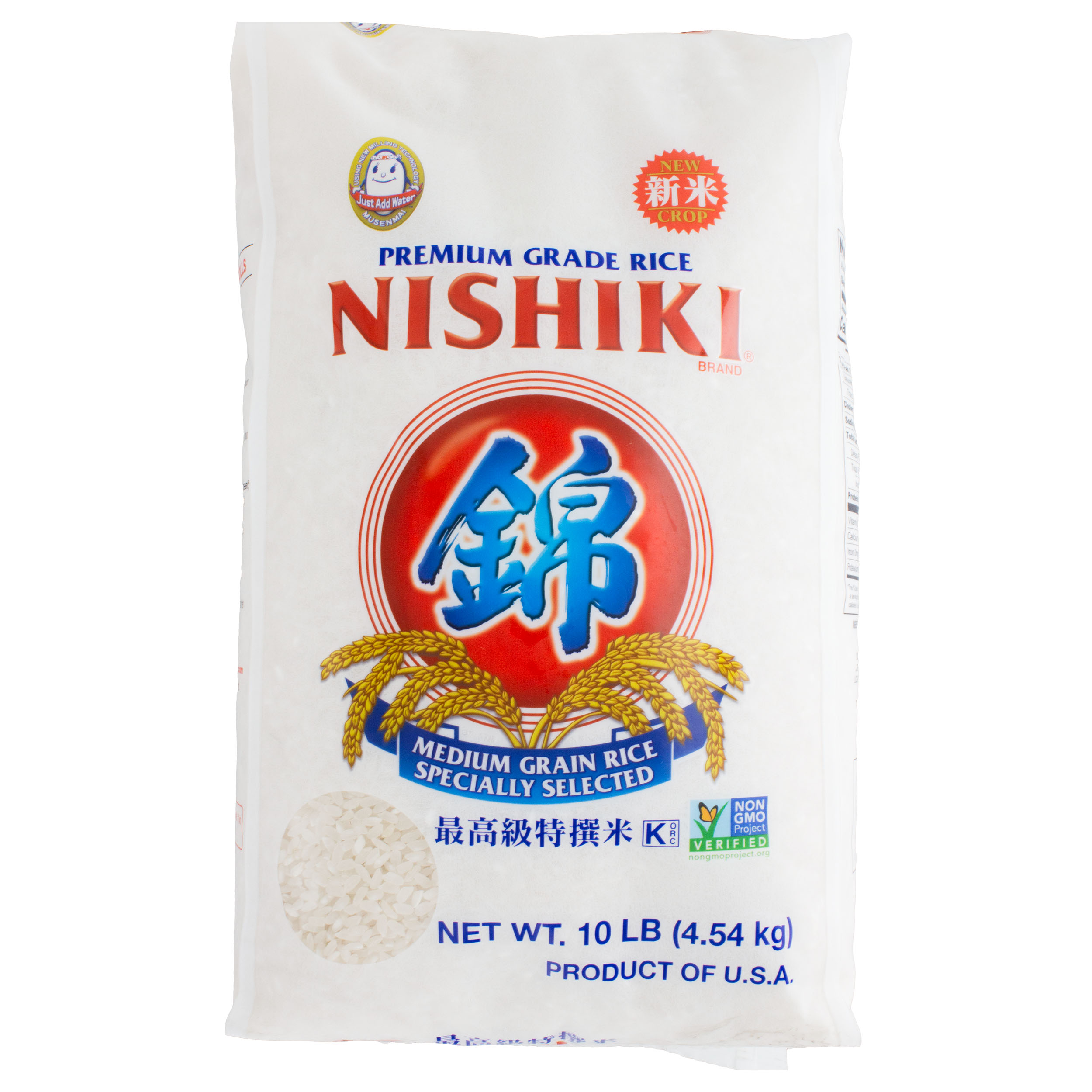 Nishiki Musenmai medium-grain rice, 10 lb bag
